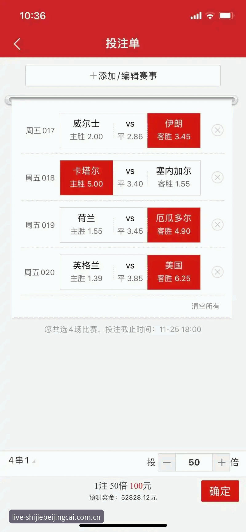 世界杯竞猜软件下载安装 世界杯竞猜平台新手使用指南:从下载安装到实战操作全解析